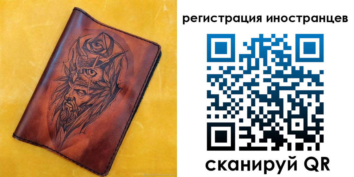 прописка законно в Коврове