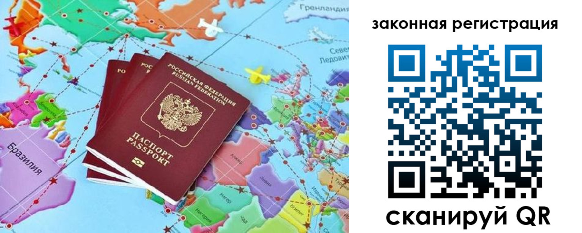 где прописаться в Коврове