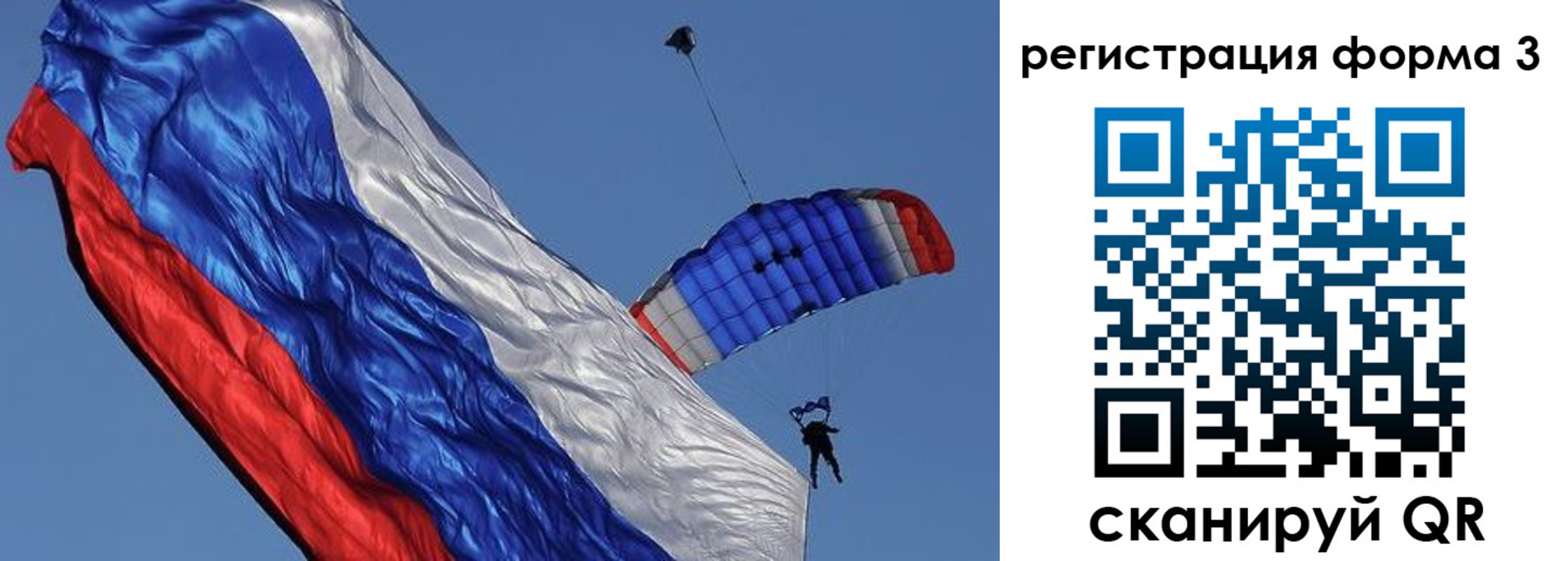 прописка для военкомата в Коврове